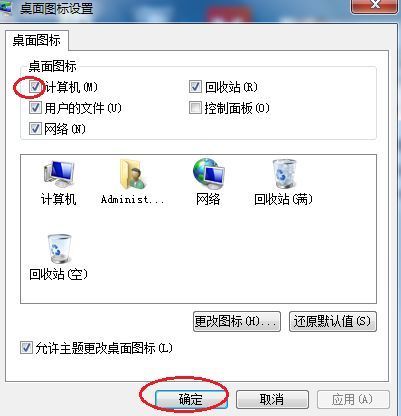 买电脑看哪些配置最重要 ca4987fbfb2a0fdf10dbebb5f0af8691.png