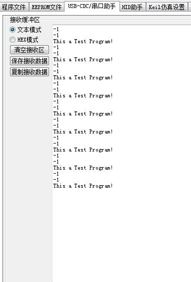 STC32G 比较器及其应用编程