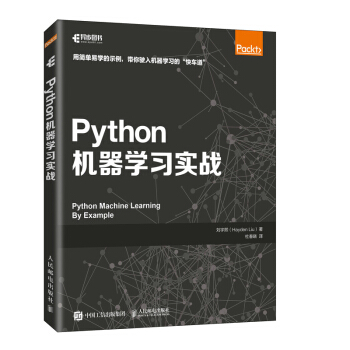 Python machine learning combat