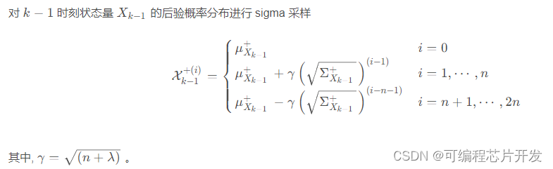 基于迭代扩展卡尔曼滤波算法的倒立摆控制系统matlab仿真_控制系统_05