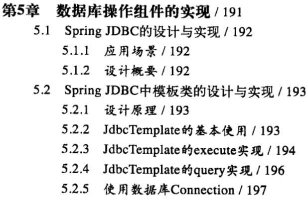 阿里P9架构师推荐的Spring领域巅峰之作，颠覆了我对Spring的认知