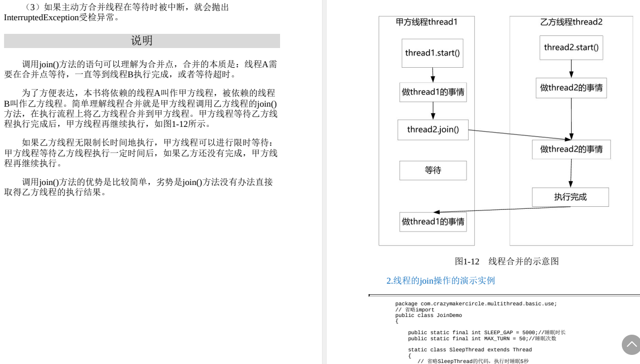 好家伙！阿里并发核心编程宝典（2022版）一夜登顶Github热榜第三