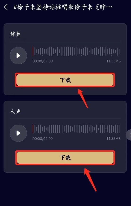 不说假话，没见过比这款还快速的人声分离软件了～