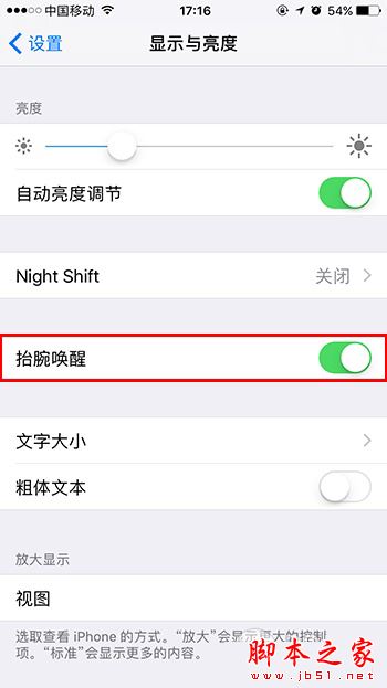 苹果8如何设置锁屏无线网连接服务器,iPhone8屏幕解锁怎么设置？苹果iPhone8与8 Plus解锁四种方法...