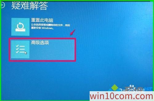 计算机重镜像网络文件夹位置,利用备份的Win10映像系统文件还原win10的教程