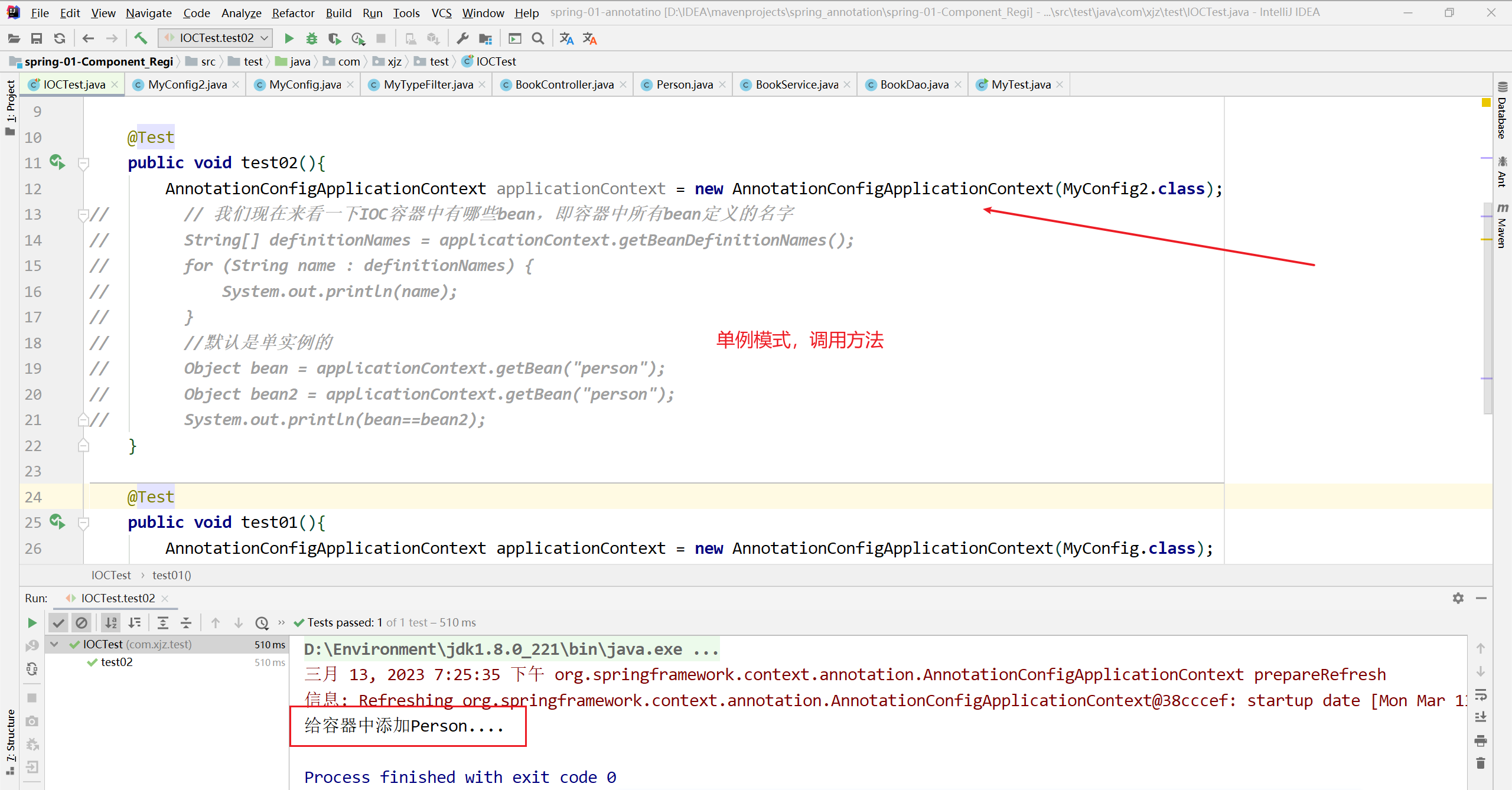 image-20230313192630882