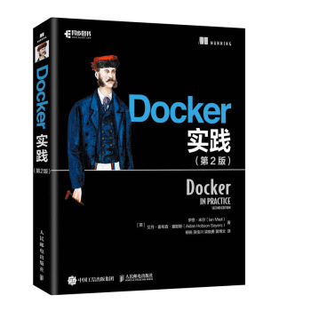 Docker实践：Docker日常中的一些技巧