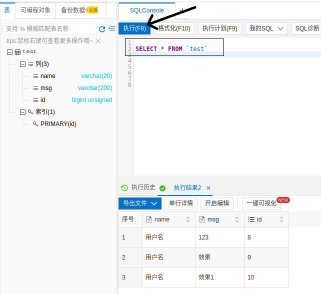 Android+阿里云数据库，实现安卓云数据库_如何用阿里云服务器搭建android后台数据库-CSDN博客