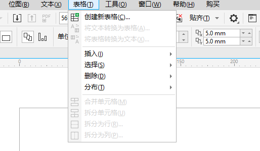cdr表格工具怎么拆分 cdr表格工具如何局部修改