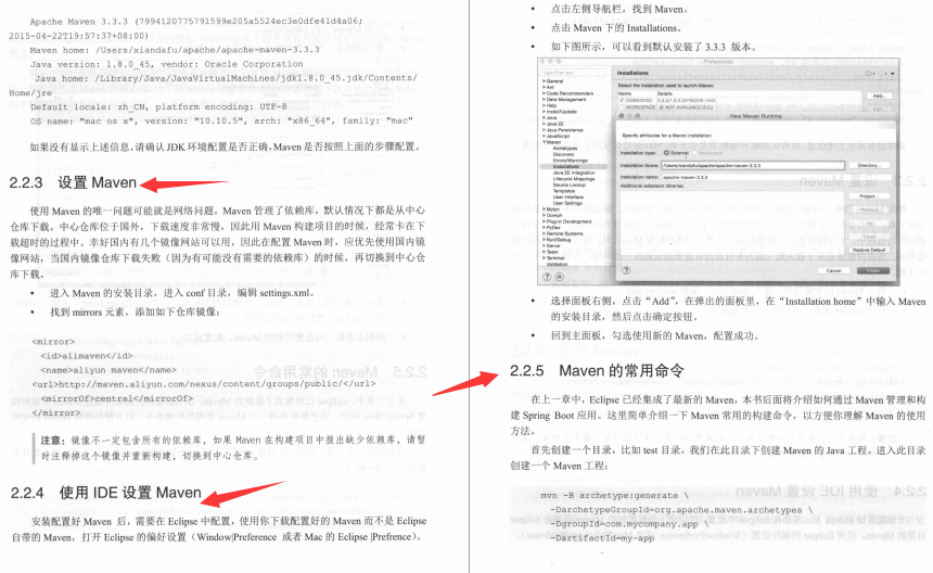 腾讯T8架构师基于SpringBoot2.x搭建分布式架构