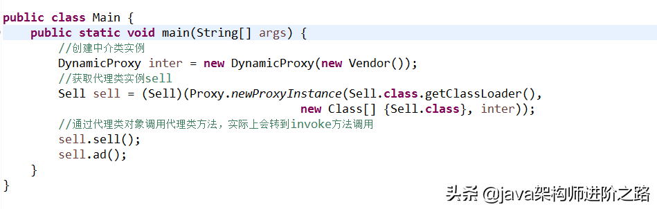 JAVA高级基础:Spring中AOP的两种代理方式动态代理和CGLIB详解