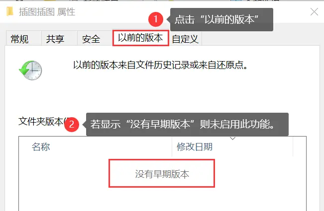 Windows误删文件恢复，看这里，4个数据恢复方法！