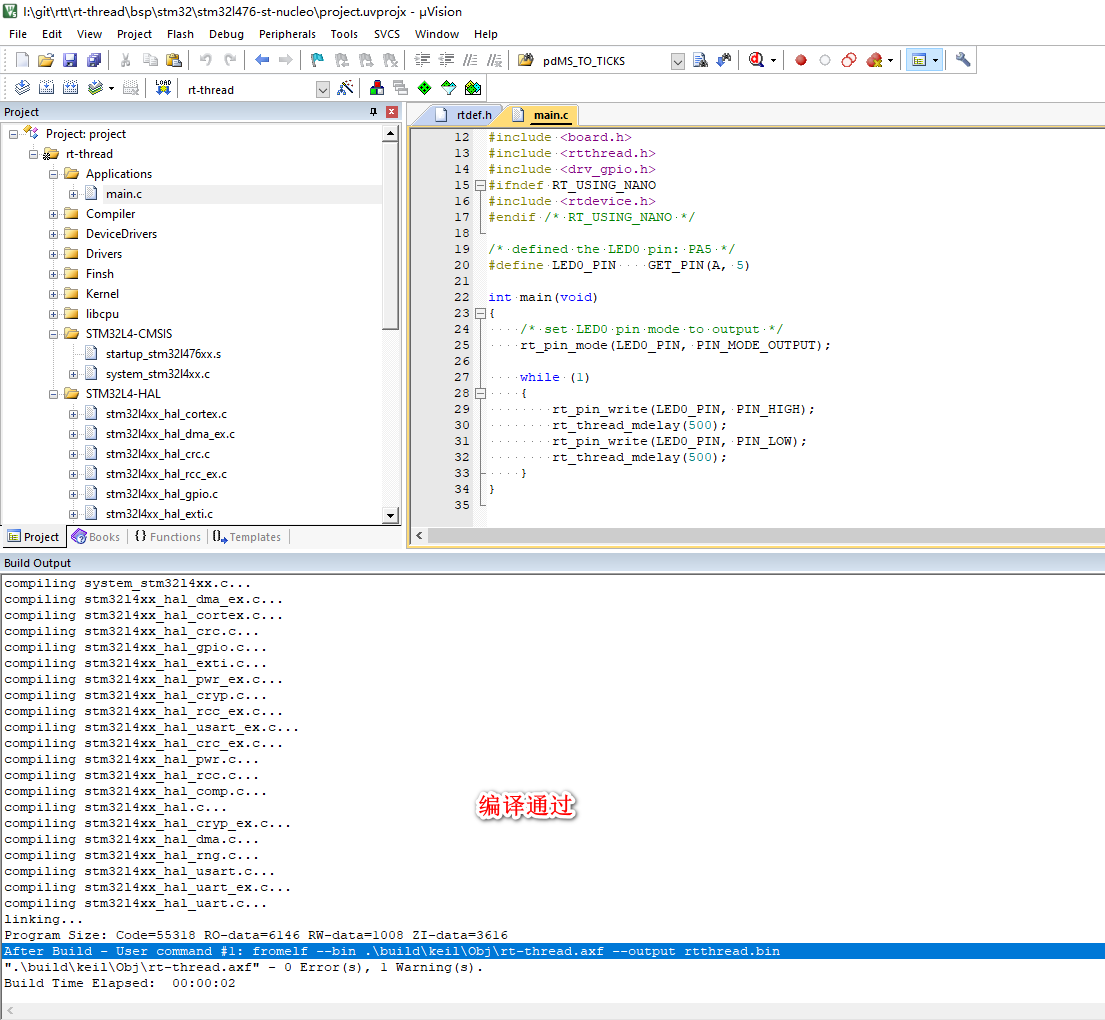 解决 RT-Thread bsp stm32l476-st-nucleo STM32L4 HAL库缺失问题