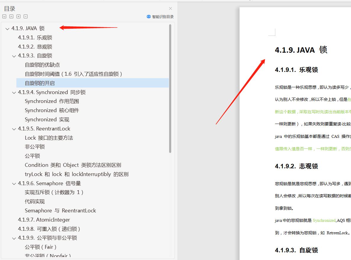 26个月89场Java岗面试，0至3年程序员的入职门槛到底是什么？