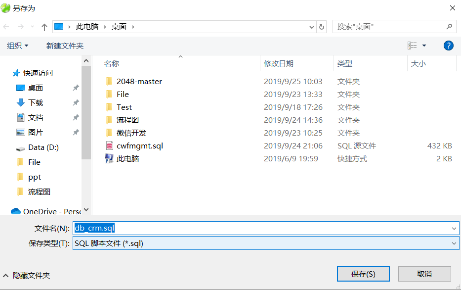 java007 - Windows用Tomcat发布Java项目