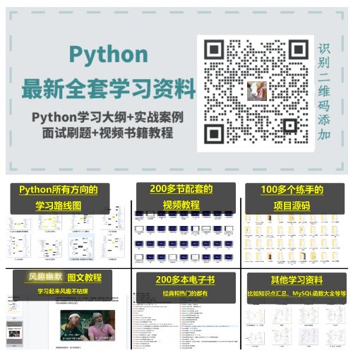 Python小白入门教程：手把手教你安装最新版本Anaconda及运行第一个程序