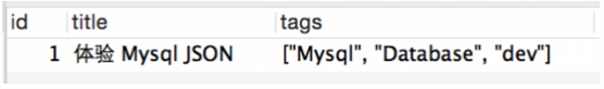 mysql的json函数与实例_Mysql实例详解Mysql中的JSON系列操作函数