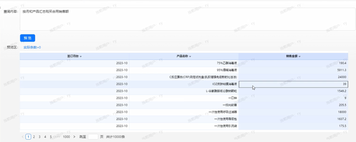 数合建模平台简介--4月新版