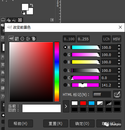 gimp抠图制作假条wps与gimp
