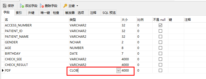 ORA-01704: 字符串文字太长 报错解决办法