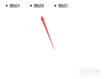 怎么让HTML的属性横着排,css标签怎么设置横向排列
