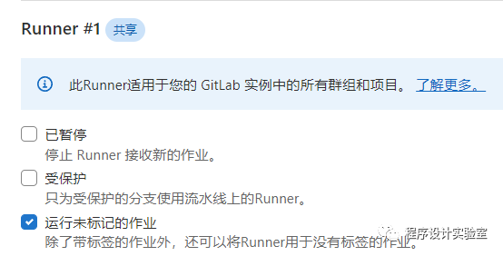 持续集成指南：GitLab 的 CI/CD 工具配置与使用