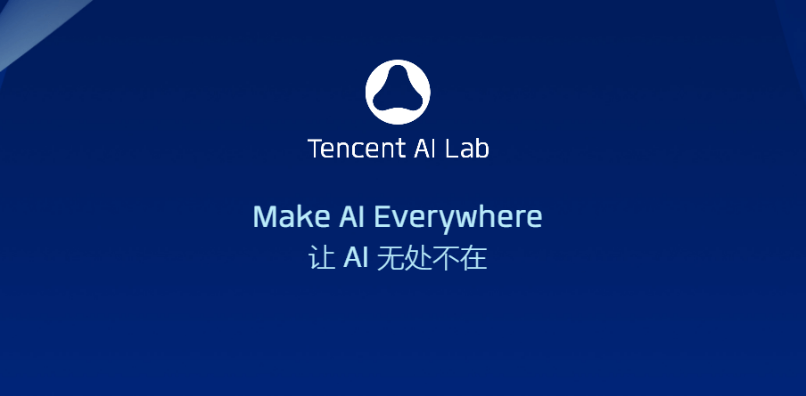 深圳内推 | 腾讯ai lab招聘3d人体动作感知和生成方向实习生