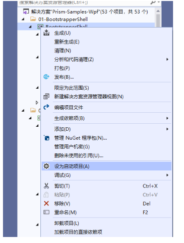 caa6ff436f844a8d03992646f1cf17b2 - C# 一个基于.NET Core3.1的开源项目帮你彻底搞懂WPF框架Prism