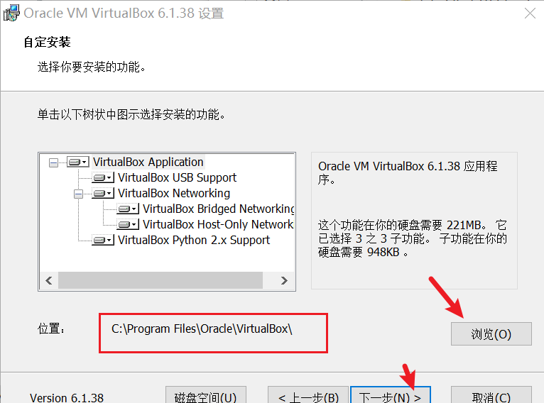 VirtualBox 