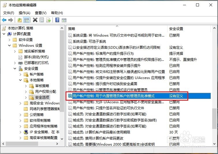 Win10 右击此电脑无法打开管理该如何解决