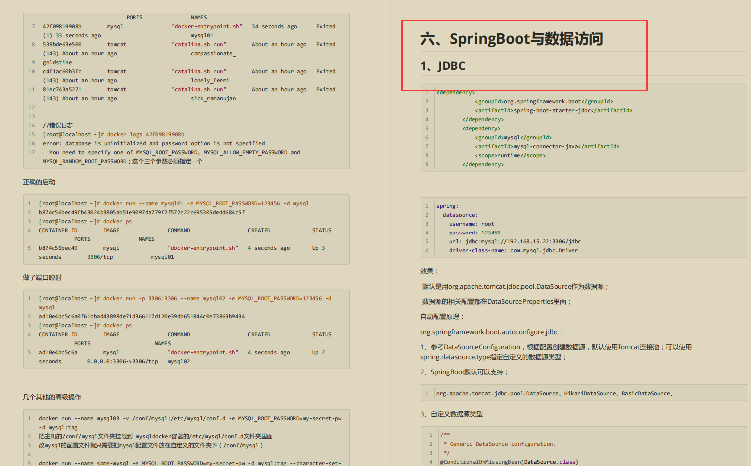 神仙级Springboot笔记！每一步操作和代码都有，绝了