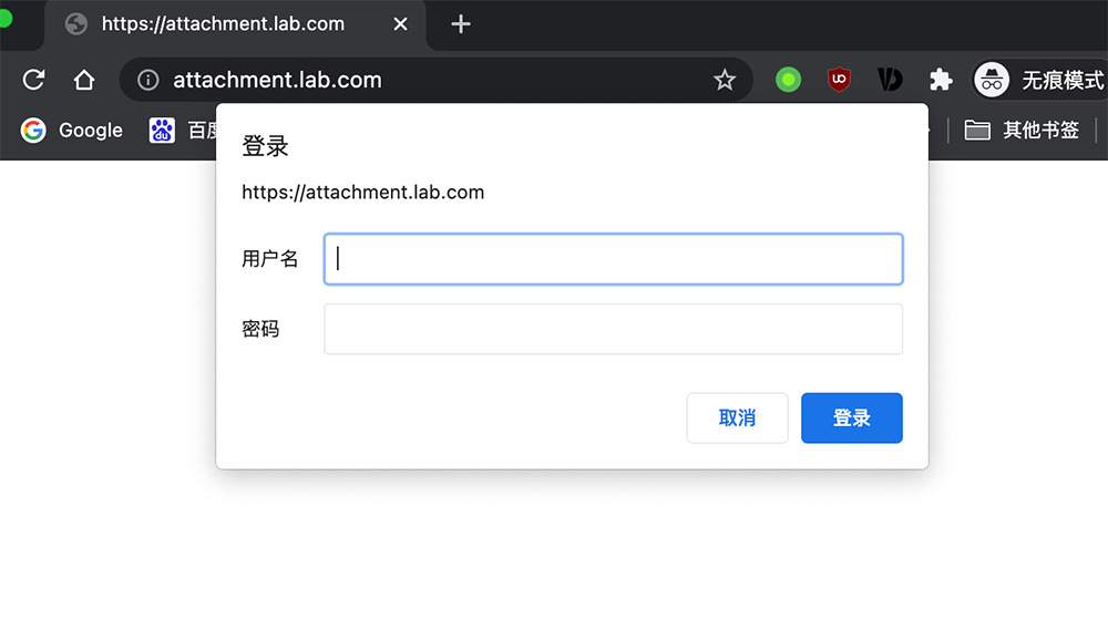 提示需要 Basic Auth 登陆