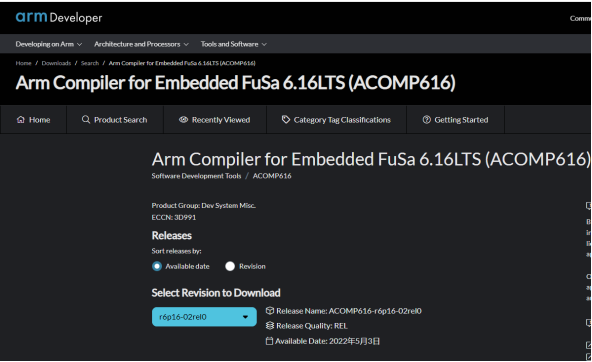 【ARM】Fusa Compiler 6.16 LTS的安全认证报告获取