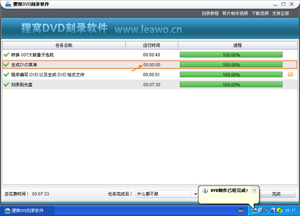 cab1a339e56ccce45cc0716a656083cc.png