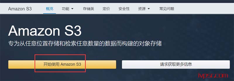 新手AWS S3下载数据集必学入门教程_aws s3 下载-CSDN博客