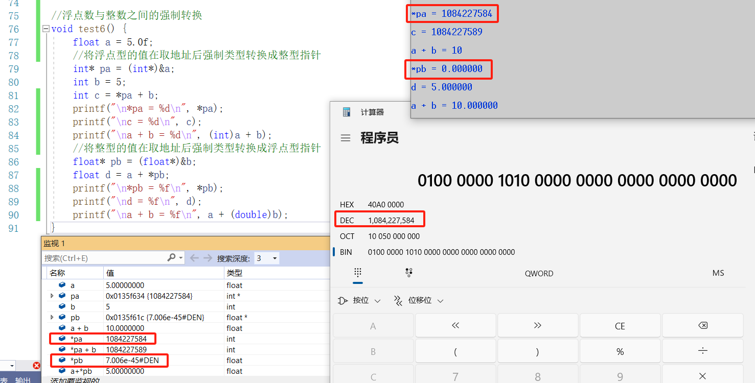 【C语言加油站】数据在内存中的存储_大端存储_37