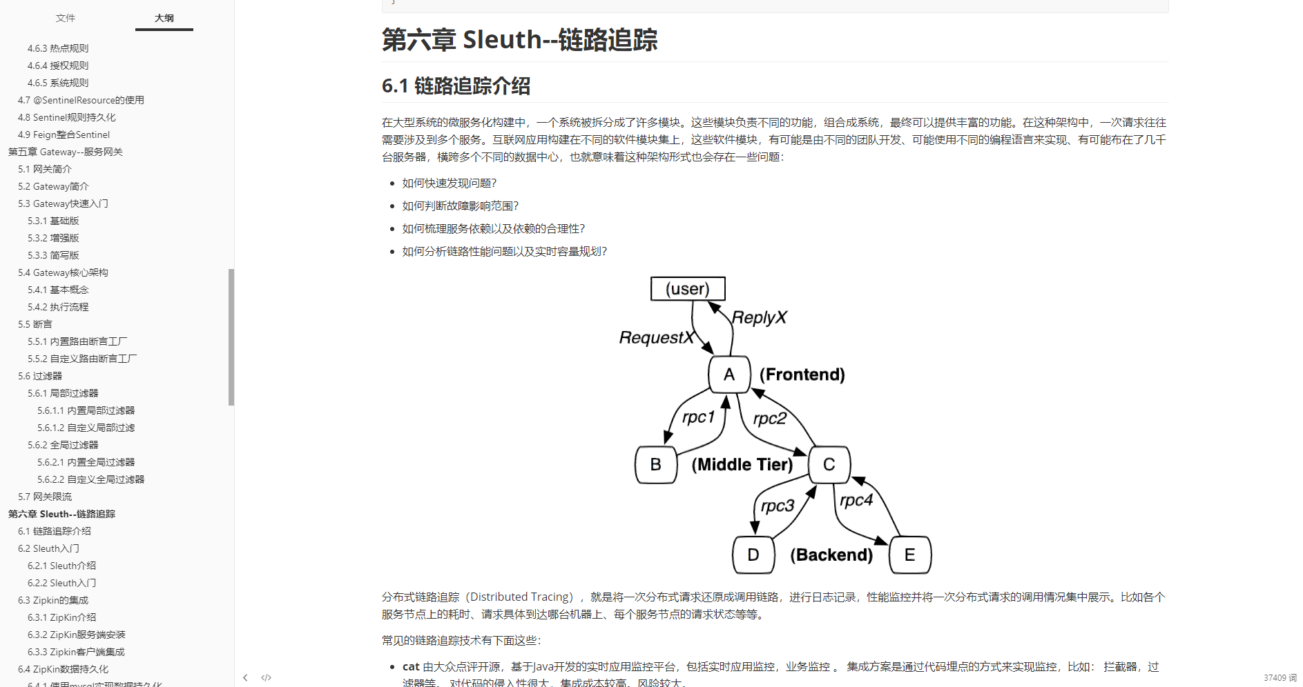 再见SpringCloud！这个架构挺猛，甚至干掉Dubbo