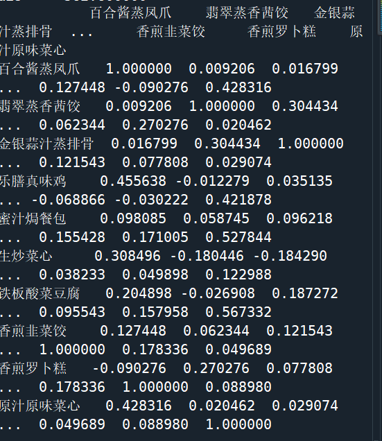 image-20220826233100969