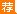 云南省计算机基础知识考试题型,2017云南三支一扶考试内容-公基：计算机基础知识...