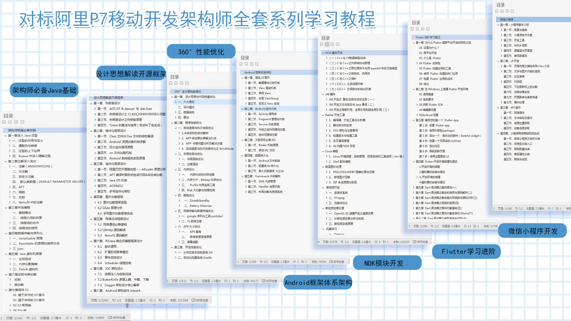 cacff0582a3d43f85f54487df1b08864.png