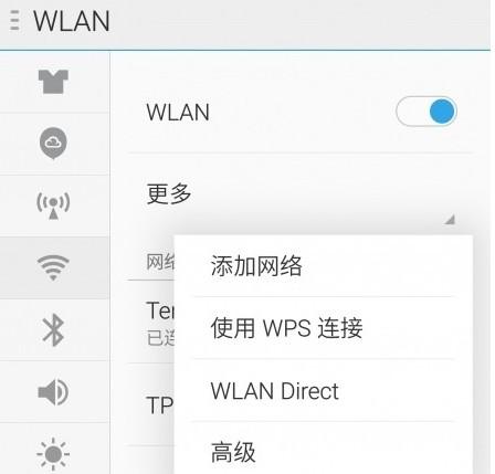 安卓wifi设置(安卓手机wifi设置)