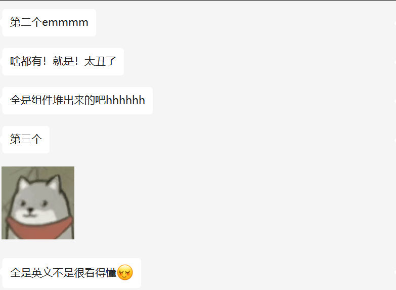 软件工程实践——软件测评