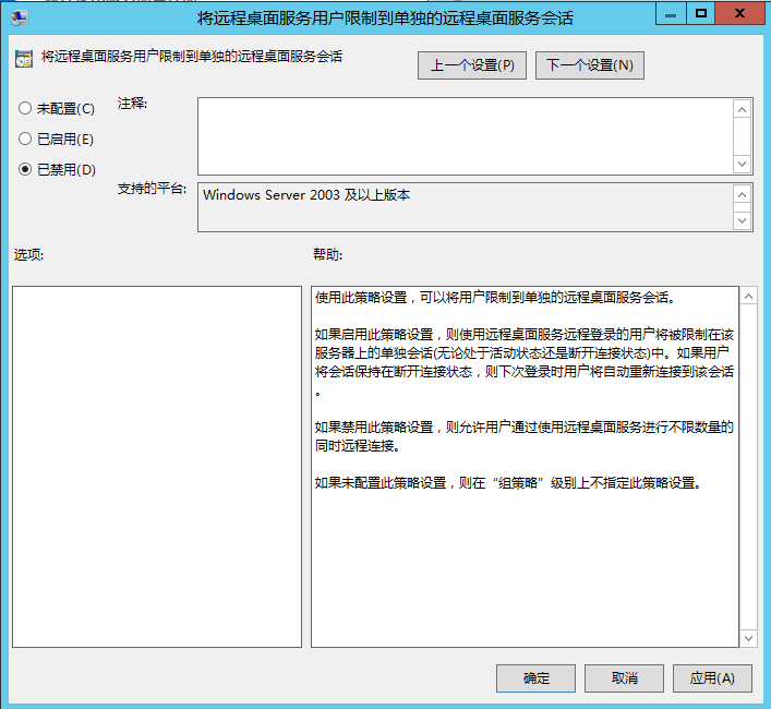 image-20210929152303594