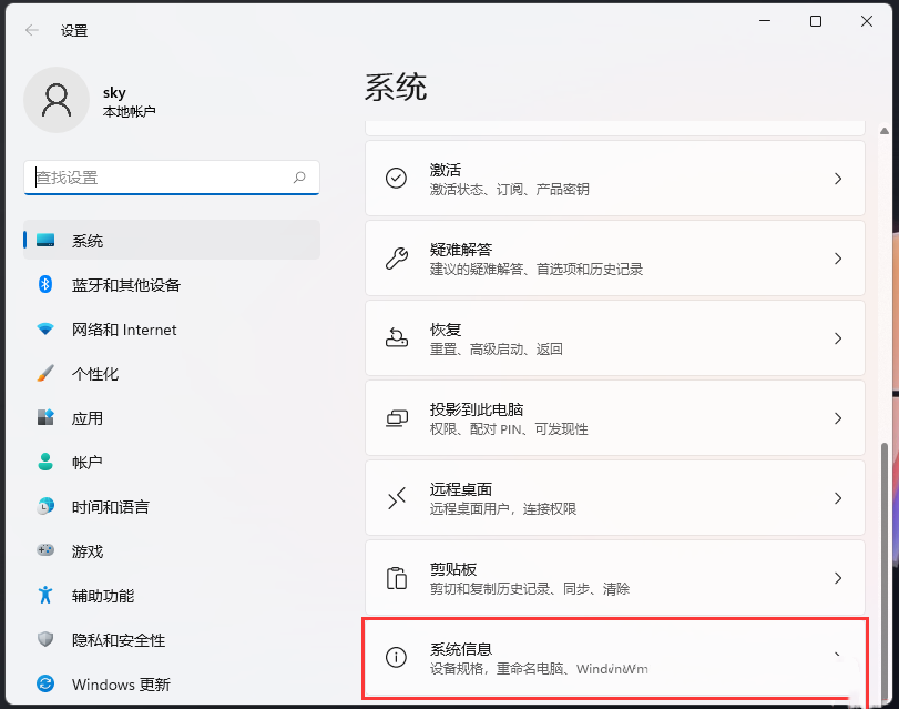 Win11找不到gpedit.msc怎么办？Win11无法打开gpedit.msc解决教程