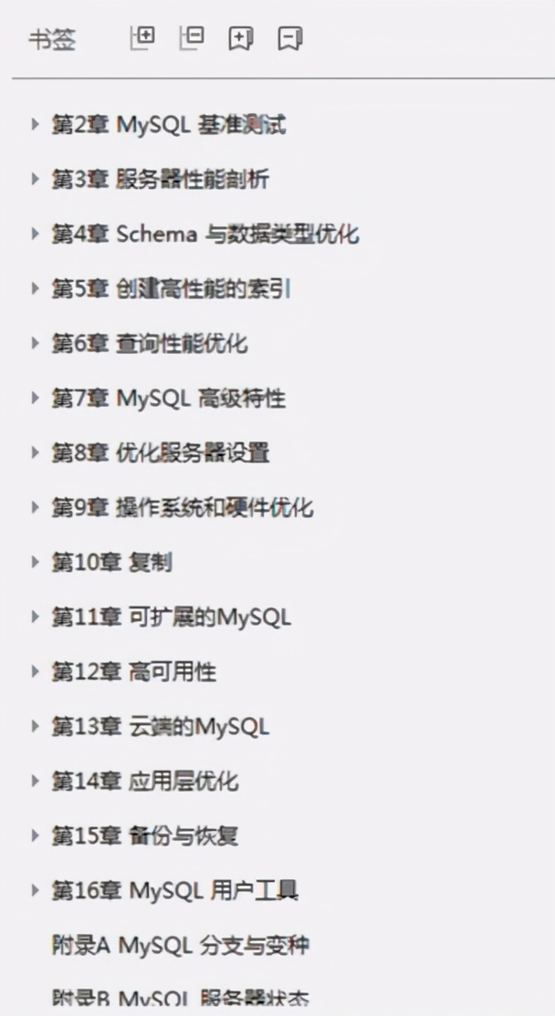 Is Tencent so good?  MySQL speaks clearly (basic + optimization + architecture)