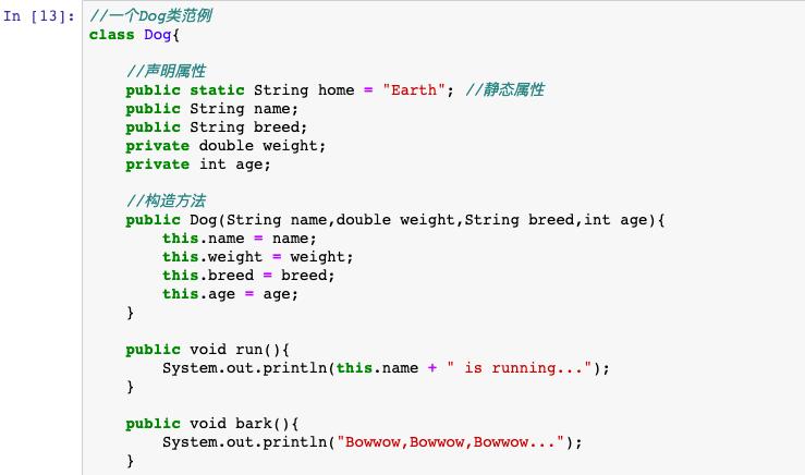 Java 新手教程，建议收藏