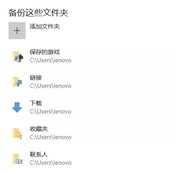 担心数据丢失？Win10系统备份还原轻松学会