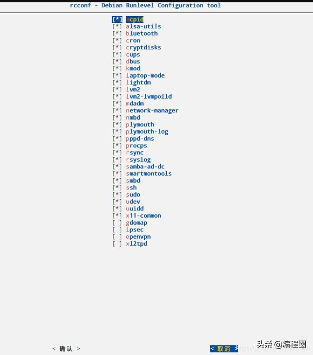 centos 卸载软件_Linux服务器运维必备技能 软件包和启动项超详细整理