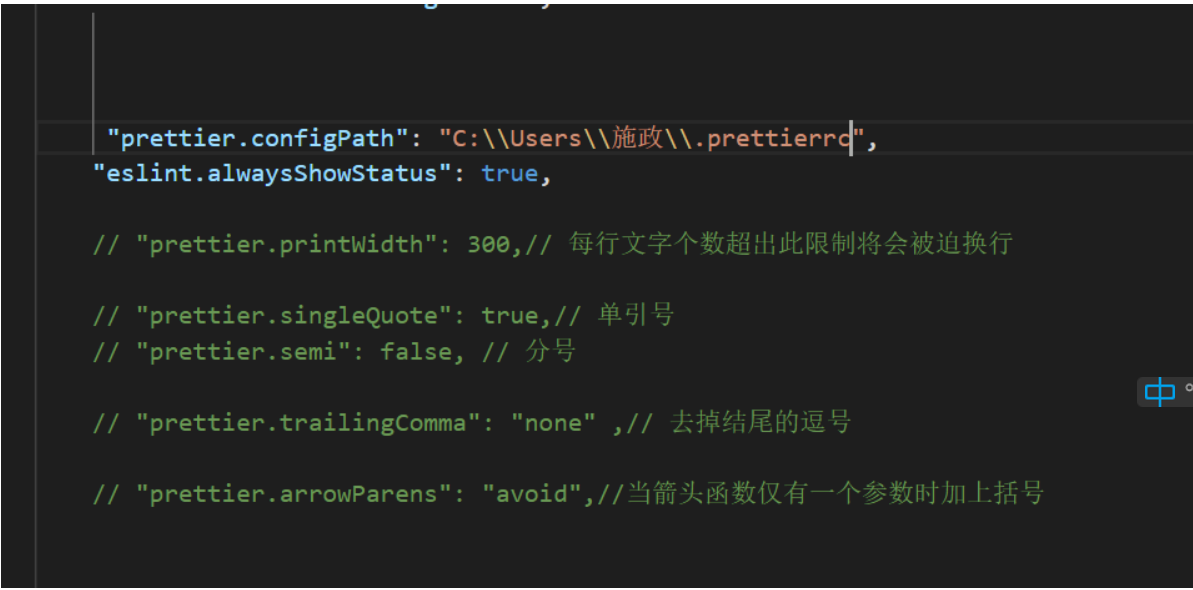 image-20211228175253631