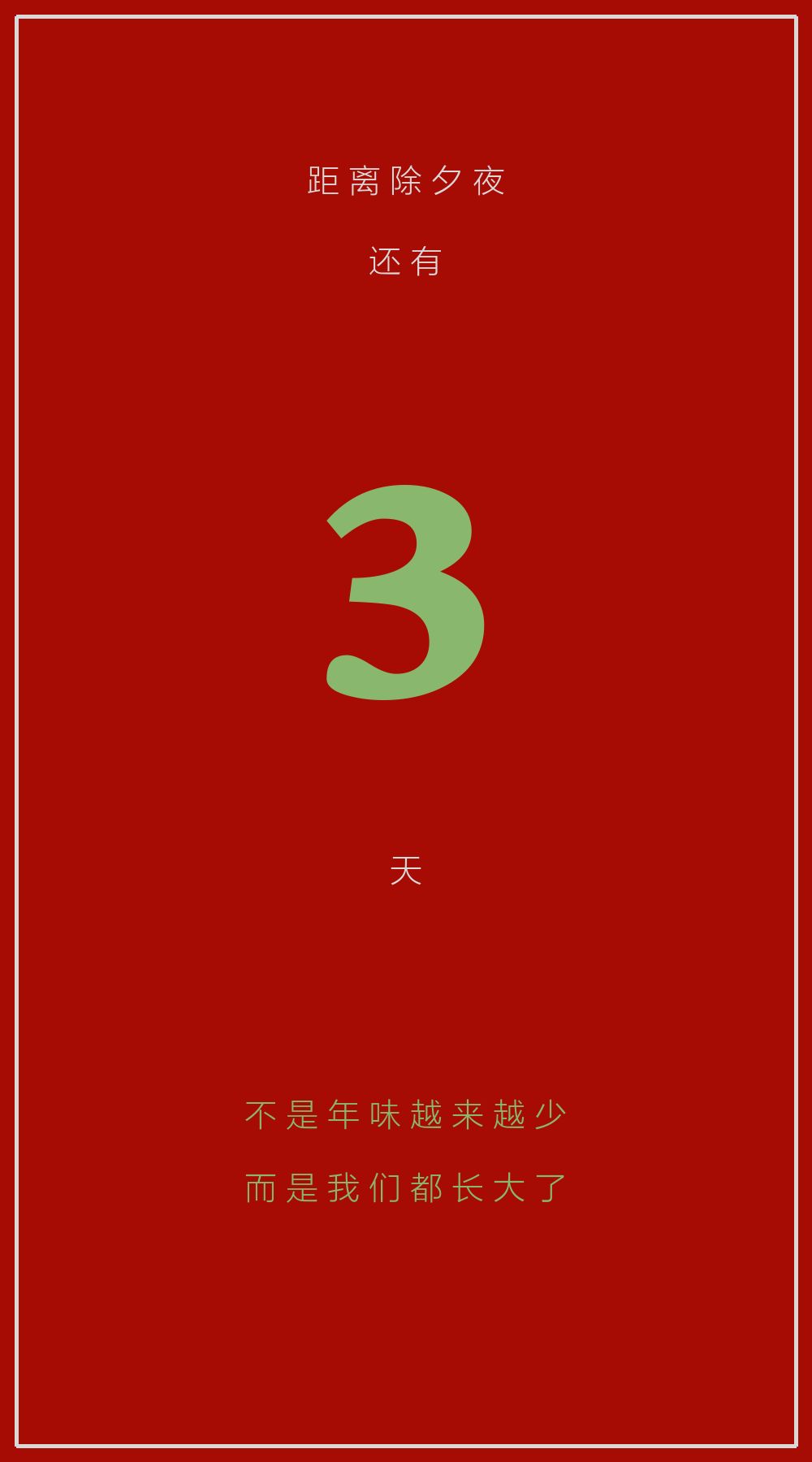 cae83da83b5615b6f4eb26bfe65c0603.png